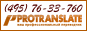 ProTranslate - ����������������� �������������� ������� �� �����������